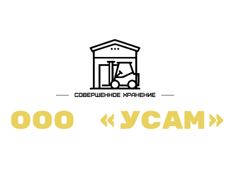 Пол для склада ООО «Усам», Балашиха