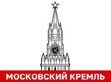 Полимерный пол для лестницы в Кремле, г.Москва