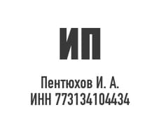 Бетонный пол с упрочнителем для склада в Люблинском районе Москвы