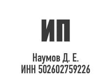 Топпинг-пол для гаража в Коломенском районе Московской области