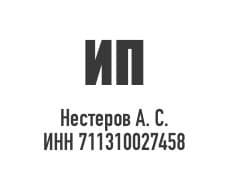 Ремонт плиты перекрытия в паркинге торгового центра Москвы