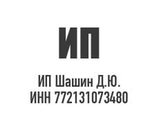 Упрочнённый бетонный пол для производства в Ногинске