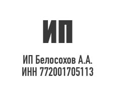 Бетонный пол в частном коттедже на Рублёвском шоссе