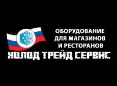 Промышленный пол для морозильного помещения в Тульской области